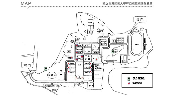 緊急按鈕配置圖